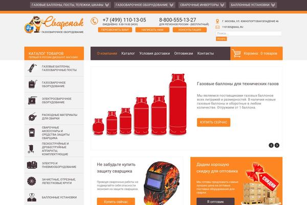 Site using Woo-product-slider-and-carousel-with-category plugin