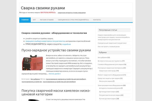 Iconic One theme site design template sample