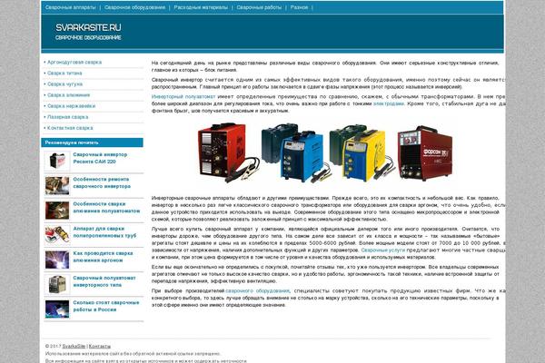 base2 theme websites examples