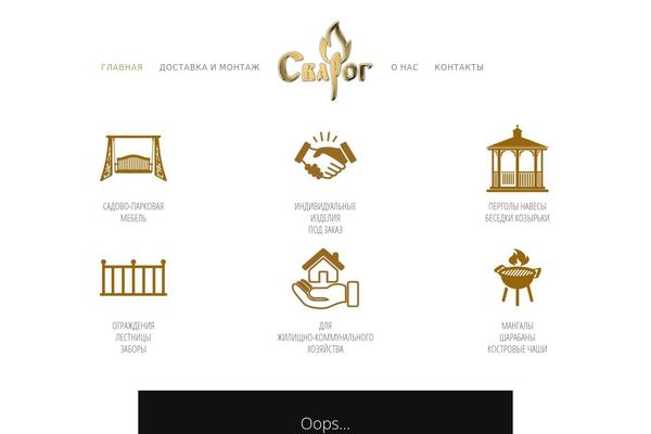Site using WordPress Carousel Free plugin