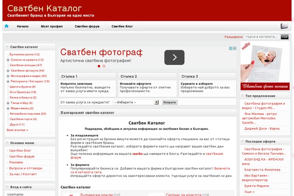 Site using Mailpoet plugin
