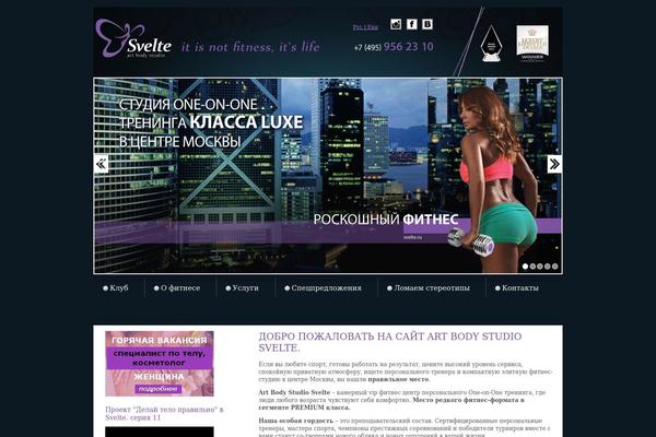 svelte.ru site used Itfit2