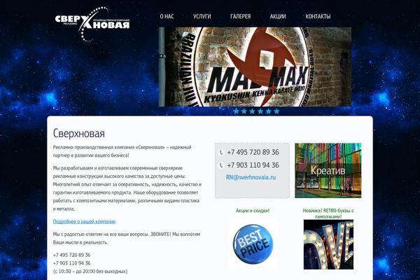 Master theme site design template sample
