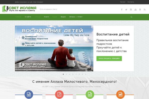 Site using Wp-progression-player plugin