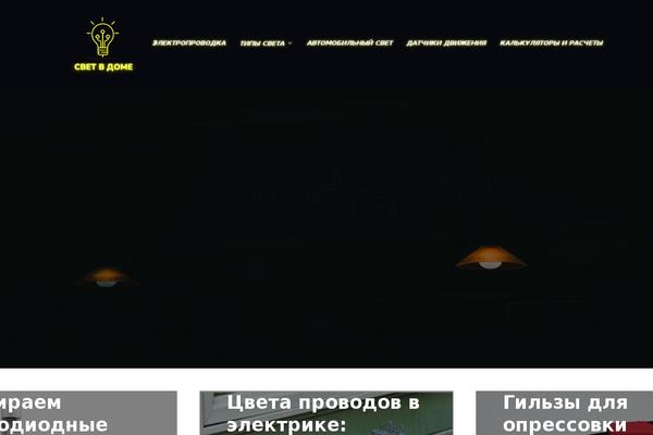 Johannes-child theme site design template sample