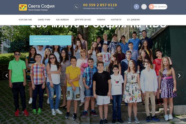 Site using Kopa Framework plugin