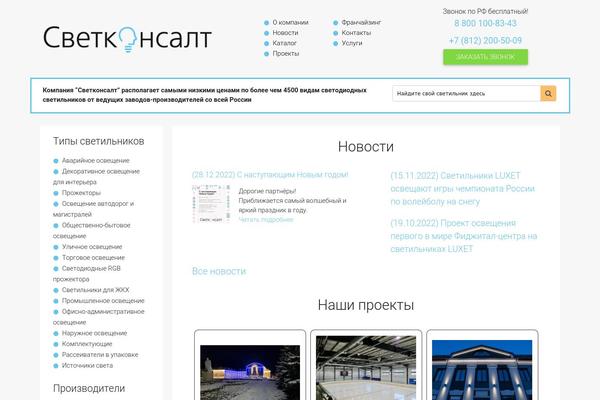 Site using WooCommerce Product Details Customiser plugin