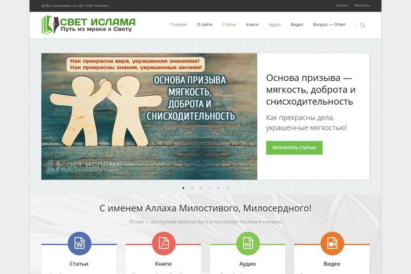 Site using Wp-progression-player plugin