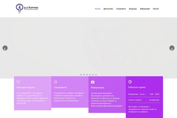 Site using Timetable plugin