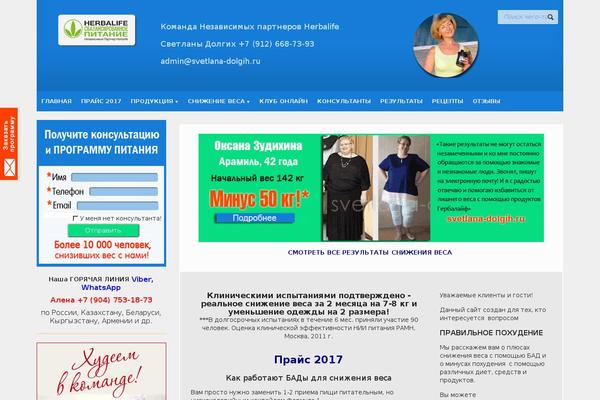 Site using Wp-popups-lite plugin