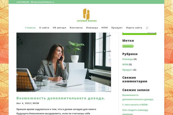 Site using WP DS Blog Map plugin