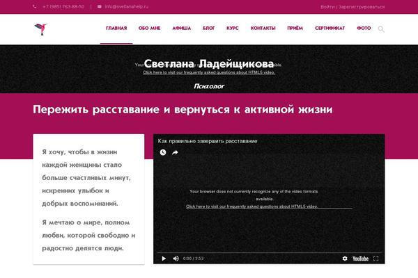 Soledad theme site design template sample