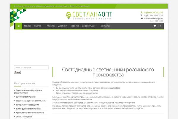 Site using Canvas plugin