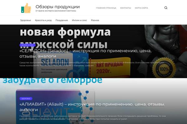 Reboot theme site design template sample