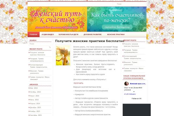 Site using Gutenberg plugin