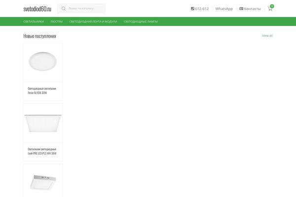 Site using Improved-sale-badges plugin