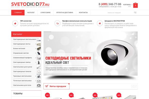Oswad theme site design template sample