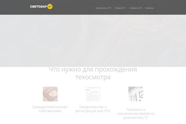 Supernova theme site design template sample