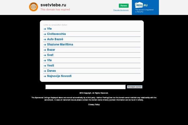 svetvtebe.ru site used Podarki-sovety