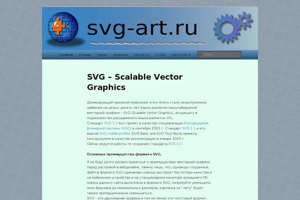 Site using Wp-ui plugin
