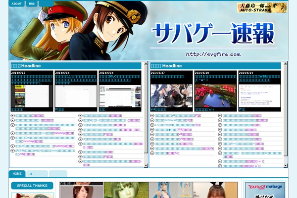 matome theme websites examples