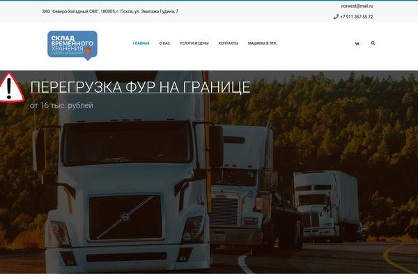 Site using Porto-functionality plugin