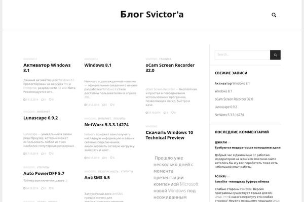 Site using Rubik-shortcode plugin