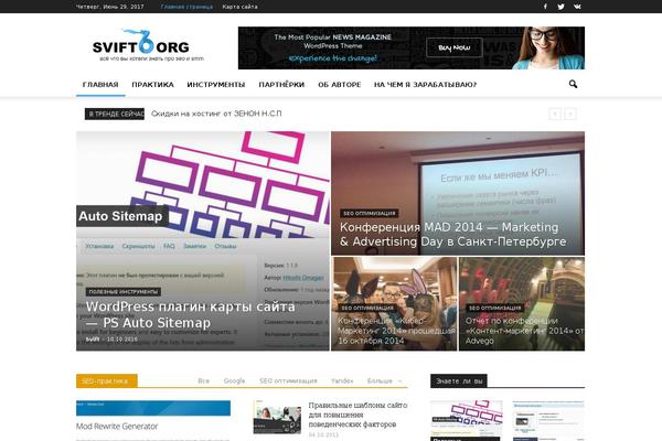 Yelly theme site design template sample