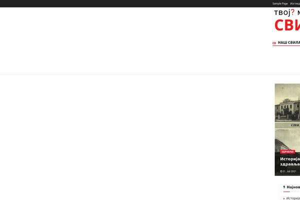 Site using Jnews-push-notification plugin
