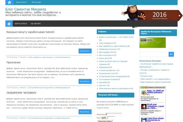 ColorMag theme site design template sample