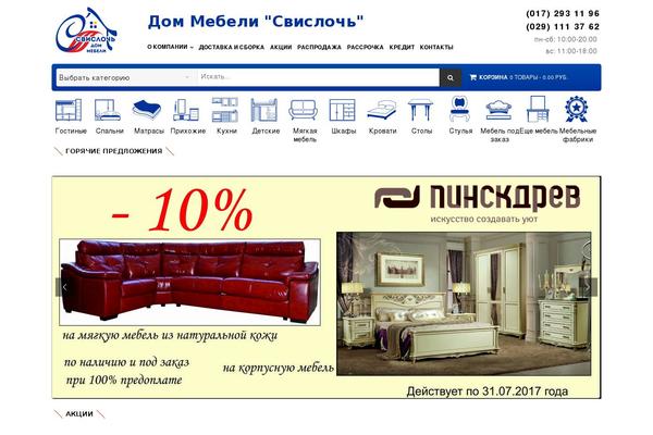 Site using Aweos-google-maps-iframe-load-per-click plugin