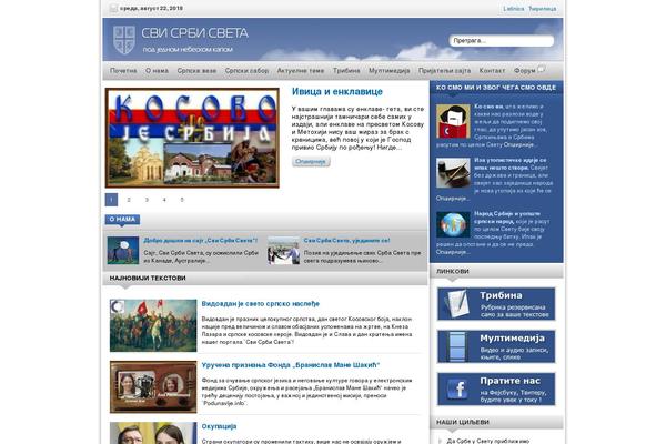Rt_solarsentinel_wp theme site design template sample