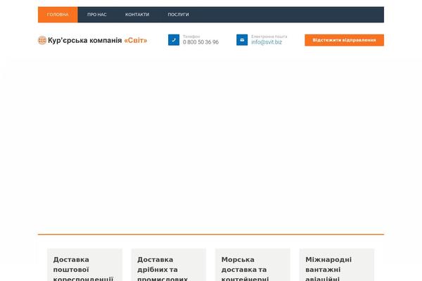 Site using Cs-framework plugin