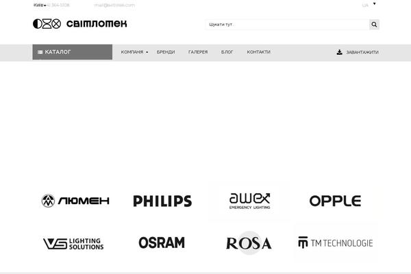 Site using Woo-brand plugin