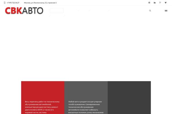 Dfd-ronneby theme site design template sample