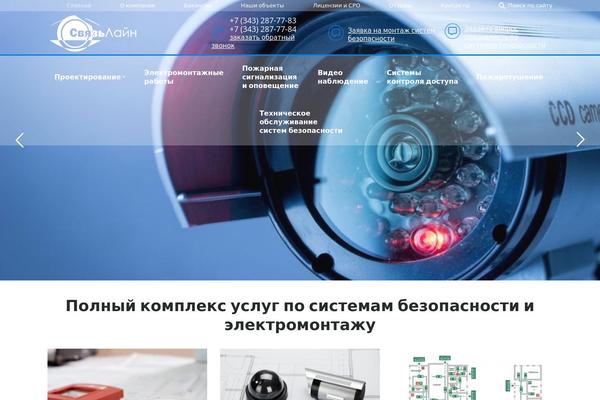 Site using Ultimate_VC_Addons plugin