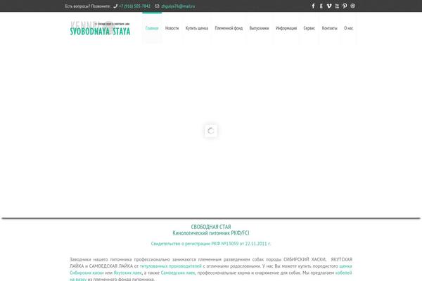 Site using Subscriber by BestWebSoft plugin