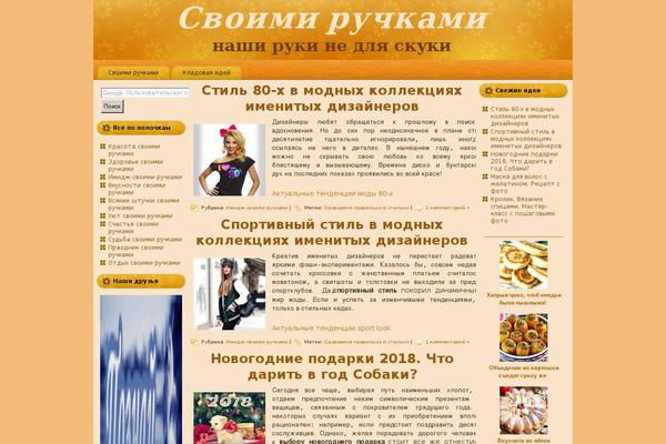 Site using Related-posts-thumbnails plugin