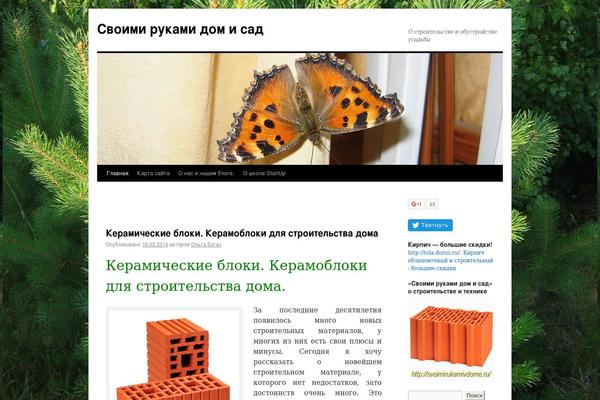 Site using Related-posts-thumbnails plugin