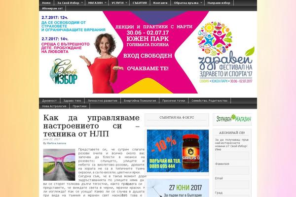 Site using Yith-custom-thankyou-page-for-woocommerce-premium plugin