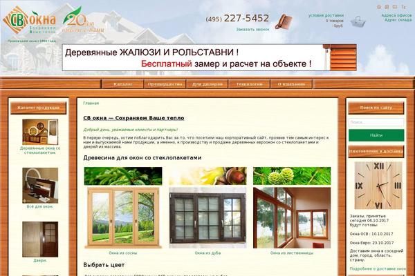 Genbu theme site design template sample