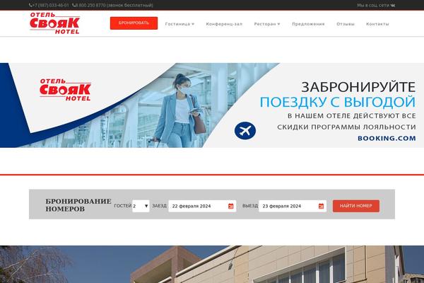 Site using Cornerstone plugin