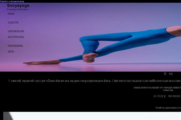 svoyayoga.ru site used VisionArt