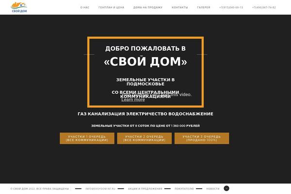 Site using Service-showcase-pro plugin