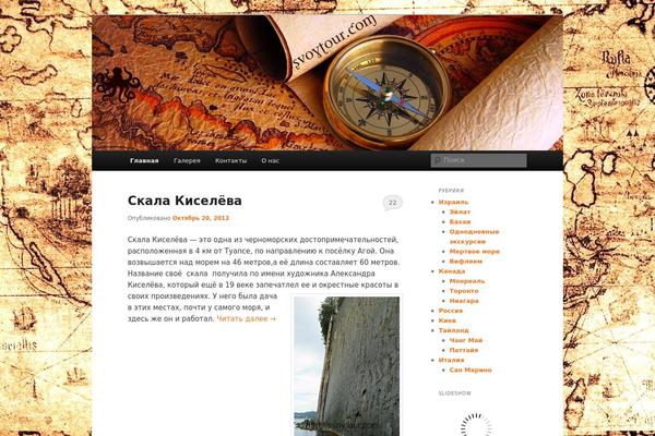Site using Polylang plugin