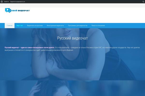 Impreza Child theme site design template sample