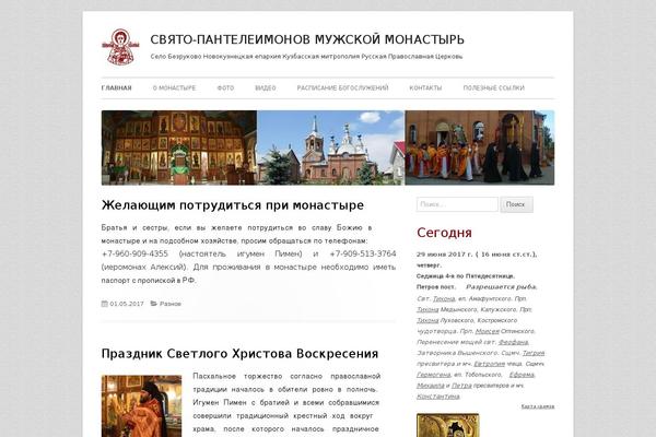 Tiny Framework theme site design template sample