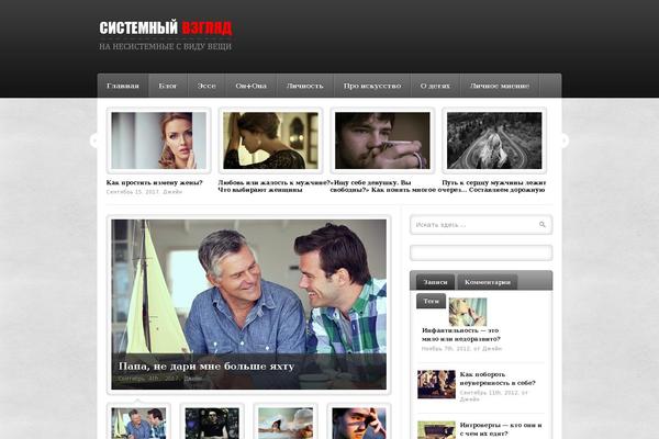 Broadway theme site design template sample