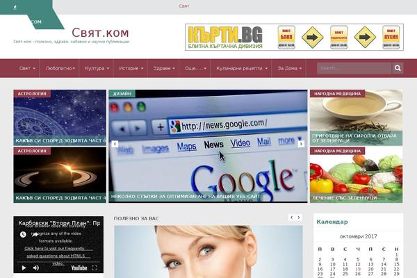 Site using Flying-press plugin