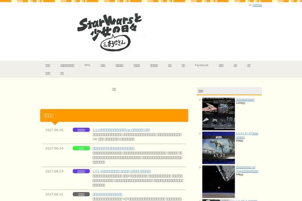 Site using Flowplayer 6 Video Player plugin